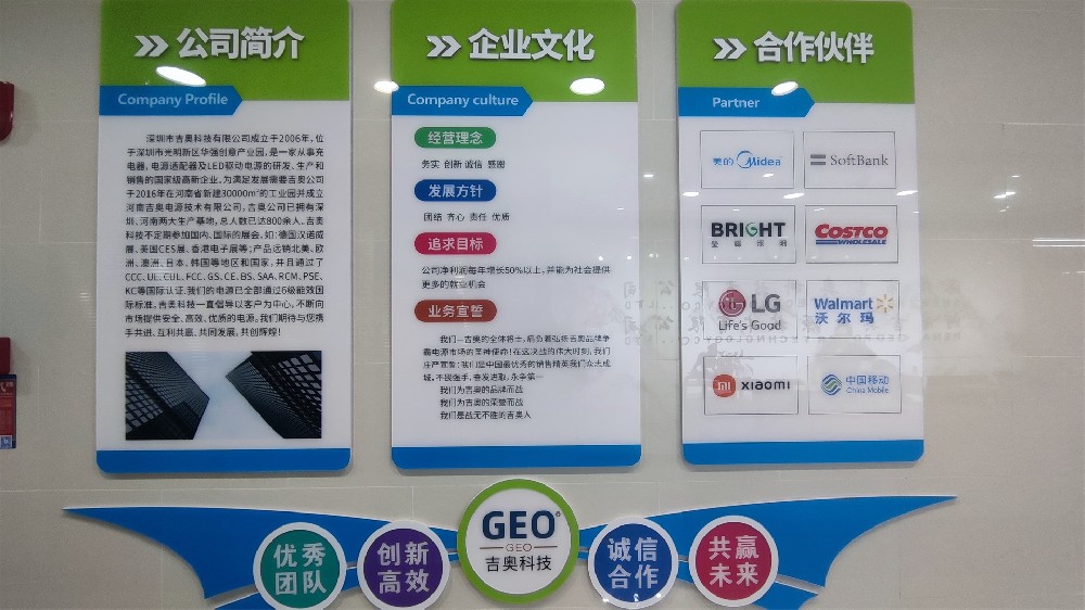 4008云顶集团科技公司简介