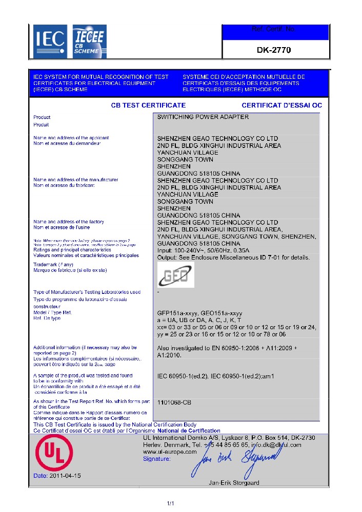 4008云顶集团科技电源适配器UL证书