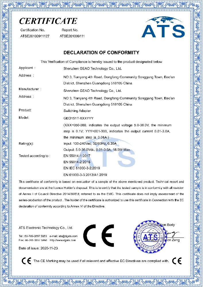 4008云顶集团科技电源适配器CE证书